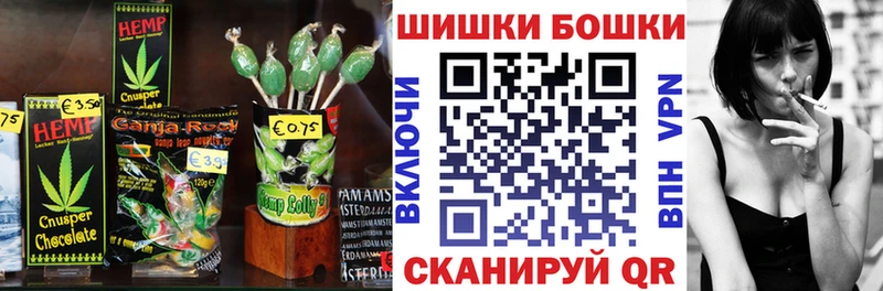 купить наркотики цена  Шиханы  Canna-Cookies марихуана 