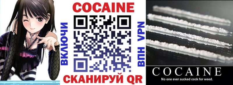 COCAIN FishScale  Шиханы 