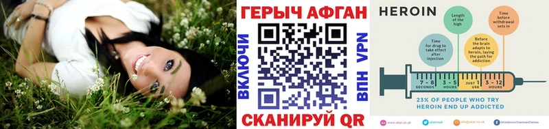 ГЕРОИН герыч  mega маркетплейс  darknet как зайти  Шиханы 