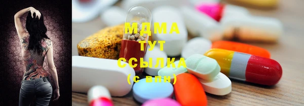 мефедрон VHQ Белокуриха
