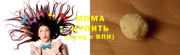 мефедрон VHQ Белокуриха