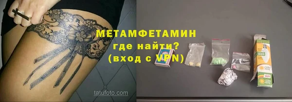прущий лед Беломорск
