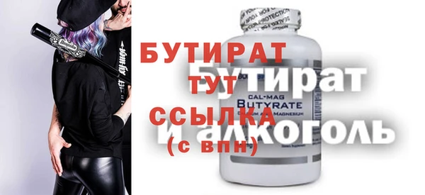 крисы Белоозёрский