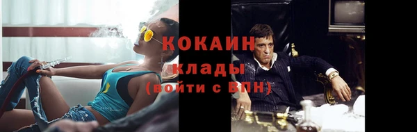 мефедрон VHQ Белокуриха