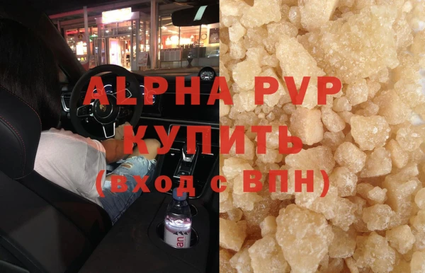 мефедрон VHQ Белокуриха