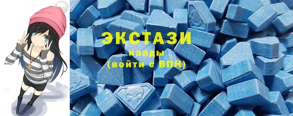 мефедрон VHQ Белокуриха