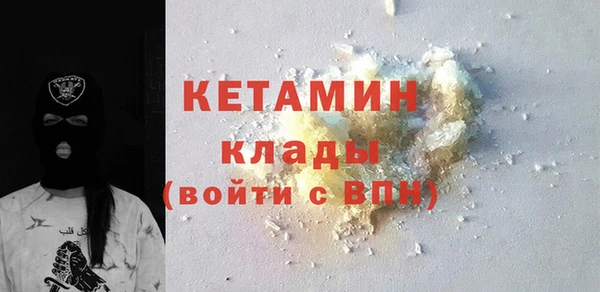 мефедрон VHQ Белокуриха