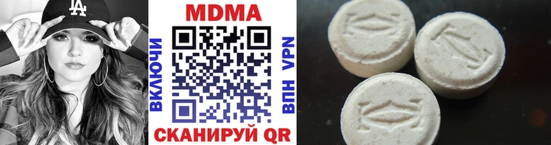MEGA как зайти  Шиханы  MDMA crystal 