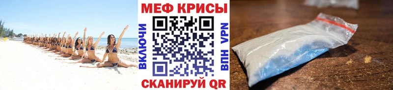 МЕФ мука мориарти какой сайт Шиханы