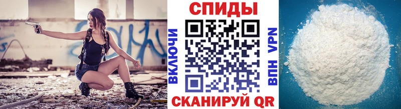 Метамфетамин винт  где можно купить   Шиханы 